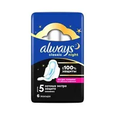 ALWAYS Ultra Женские гигиенические прокладки ароматизированные Night экстра защита Single 6шт