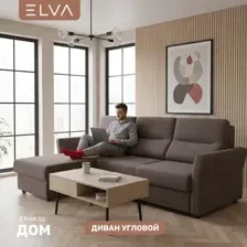 Угловой диван Elva Сонни левый (Lounge 35)