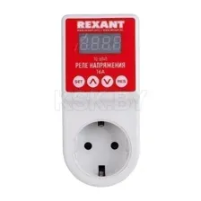 Реле напряжения «вилка-розетка» c дисплеем 16А Rexant 10-6040