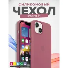 Чехол-накладка Bingo Silicone Case для Apple iPhone 14 (светло-розовый)