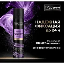 Лак для укладки волос Tresemme Гибкая фиксация и защита (250мл)