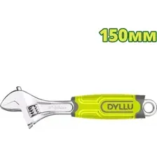 Ключ разводной DYLLU DTAW2206