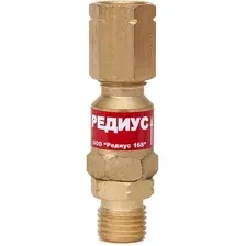 Клапан обратный для сварочной горелки Редиус КО-3-Г22 06102
