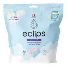 Капсулы для стирки детский вещей «ECLIPS» Sensitive 30шт.