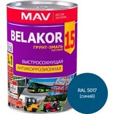 Грунт-эмаль MAV Belakor 15 (1л, RAL 5017 синий)