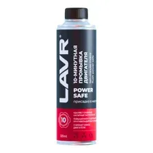LAVR Ln1008 Промывка двигателя 10-минутная Power Safe 320 мл