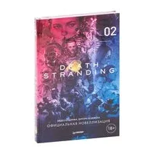 Death Stranding. Часть 2