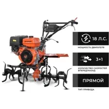 Мотокультиватор бензиновый Skiper SP-1800S (без колес)