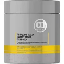 Маска для волос "Instant Repair" (1 л)
