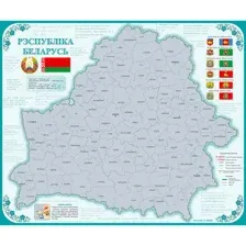 Настенная скретч-карта Белкартография Рэспубліка Беларусь