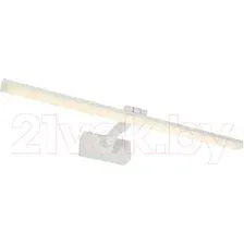Подсветка для картин LED4U L7186-570 WH