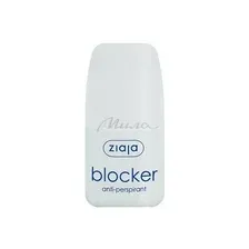 Антиперспирант шариковый ZIAJA Blocker, 60 мл