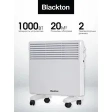 Конвектор Blackton Bt CNH1112