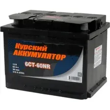 Автомобильный аккумулятор Курский Аккумулятор 6CT-60NR 60 R+ 510А (60 А·ч)