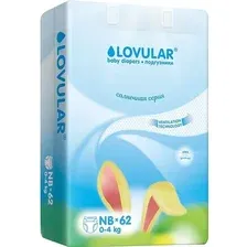 Подгузники Lovular Солнечная серия NB 0-4 кг (62 шт)