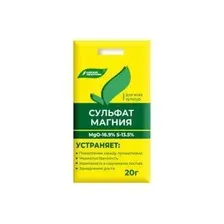 Удобрение водорастворимое комплексное минеральное Сульфат МАГНИЯ, магний сернокислый 7-водный, 20г, набор 3шт