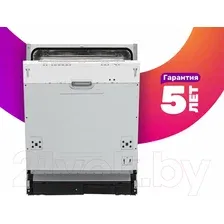 Посудомоечная машина Krona Garda 60 BI / 00001441