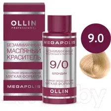 Масло для окрашивания Ollin Professional Megapolis Безаммиачное 9/0 (50мл, блондин)