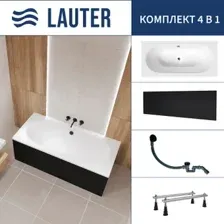 Ванна Lauter Ava 150 21208050 (с ножками, лицевым экраном черного цвета и сифоном 21Y31001 матовый черный)