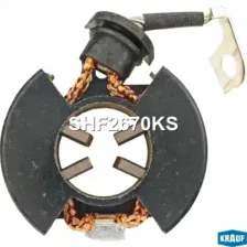 Щёткодержатель стартера SHF2670KS KRAUF