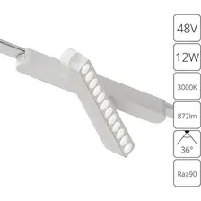 Трековый светильник Arte Lamp Rapid A1161PL-1WH