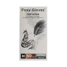 Нитриловые перчатки Foxy Gloves Нитриловые (XS, 100 шт, черный)