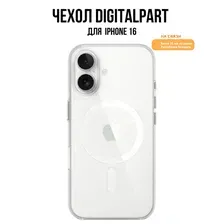 Чехол Digitalpart Silicone Case iPhone 16 с Magsafe (прозрачный)