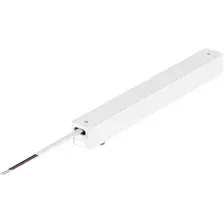 Блок питания Ambrella light Magnetic Ultra Slim GV1233