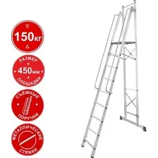 Лестница-стремянка Новая высота NV 1540 1540109 (9 ступени)