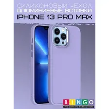 Чехол-накладка Bingo Metal для Apple iPhone 13 Pro Max (фиолетовый)