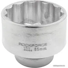 Головка слесарная RockForce RF-58985