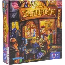Карточная игра Фабрика игр Забронировано
