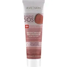 Крем для рук Modum Ave Skin Интенсивный питательный (100г)