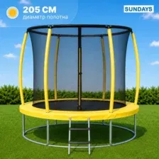 Батут Sundays Favorite Premium-D252/8FT (желтый, с сеткой, с лестницей)