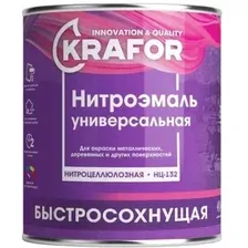 Эмаль Krafor НЦ-132 0.7 кг (красный)