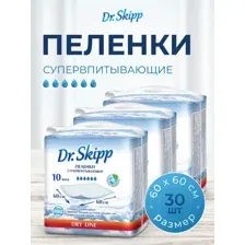 Пеленки детские Dr.Skipp Dry Line, 60x60 см, 30 шт