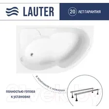 Ванна Lauter Geneva 170x105 2103170L (с ножками)