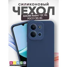 Бампер Bingo Silicone Case для XIAOMI Redmi 15C 4G/POCO C85 4G Темно-синий