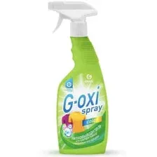 Пятновыводитель для цветных вещей "G-oxi spray" 600 мл Grass