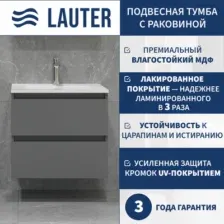 Тумба с умывальником Lauter Mia 60 + Alton 61 (графит)