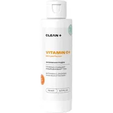 Энзимная пудра CLEANPLUS Vitamin C+, 110 мл