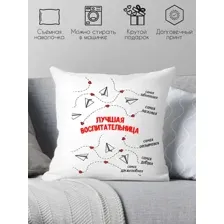 Декоративная подушка Print Style Лучшая воспитательница 40х40uch1