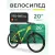Велосипед AIST Quest 26 20 2025, желтый