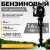 Лодочный мотор BarrakuDA HD4FHWS