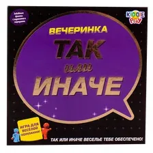 Настольная игра KiddiePlay Так или иначе