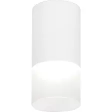 Точечный светильник Ambrella light TN231 WH/S, белый/песок