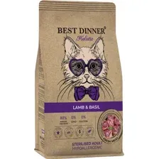 Сухой корм для кошек Best Dinner Holistic Hypoallergenic Adult Sterilised Cat Lamb&basil (1.5кг)
