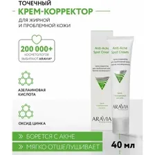 Крем для лица Aravia Profesional Anti-Acne Spot Cream против несовершенств 40мл