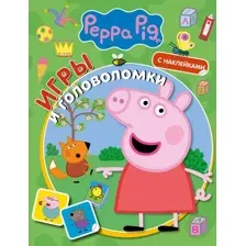 Развивающая книга АСТ Свинка Пеппа. Игры и головоломки с наклейками, мягкая обложка