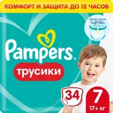 Трусики Pampers Pants 7 (17+ кг) 34 шт.